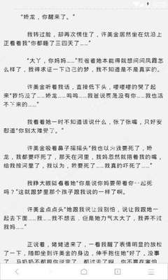 开运app官方网站入口下载